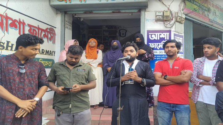 সহিংসতার বিরুদ্ধে শিবগঞ্জে সচেতন শিক্ষার্থীদের পথসভা