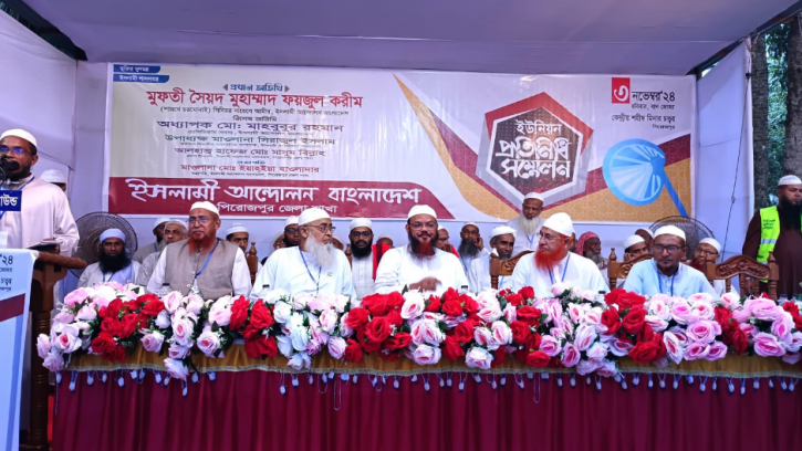 সন্ত্রাস চাঁদাবাজ ও মাদকমুক্ত কল্যাণরাষ্ট্র প্রতিষ্ঠায় ইসলামী অনুশাসনের বিকল্প নেই 