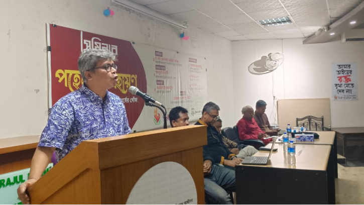 বাংলার আদি নববর্ষের খোঁজ শীর্ষক সেমিনার