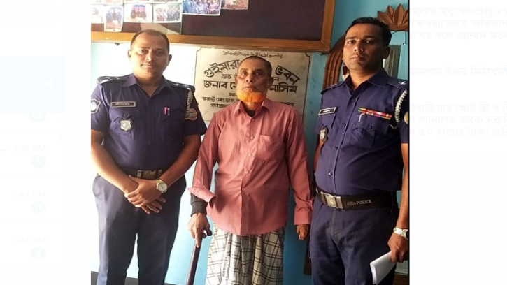 পিরোজপুরে জোড়া খুনের মামলায় মৃত্যুদন্ডপ্রাপ্ত পলাতক আসামী খাগড়াছড়ি থেকে গ্রেপ্তার