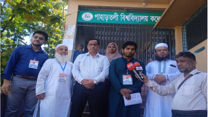 শিক্ষা ফাউন্ডেশন মেধাবৃত্তি পরীক্ষা চট্রগ্রামে অনুষ্ঠিত