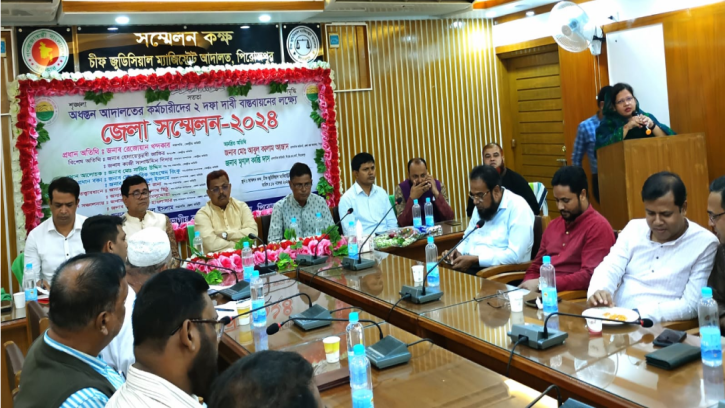 পিরোজপুরে বিচার বিভাগীয় কর্মচারী এসোসিয়েশনের জেলা সম্মেলন  