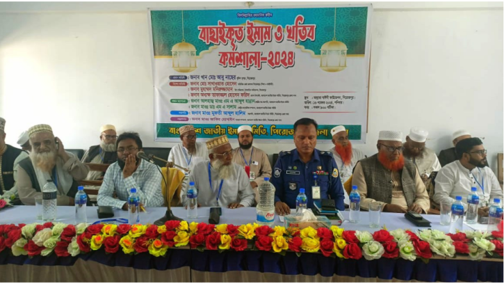 পিরোজপুরে বাছাইকৃত ইমাম ও খতিবদের নিয়ে দিন ব্যাপী কর্মশালা অনুষ্টিত 