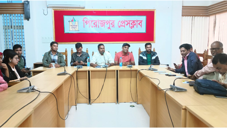 তারেক রহমানের ৩১ দফা বাস্তবায়নে পিরোজপুরে ছাত্রদলের সংবাদ সম্মেলন 