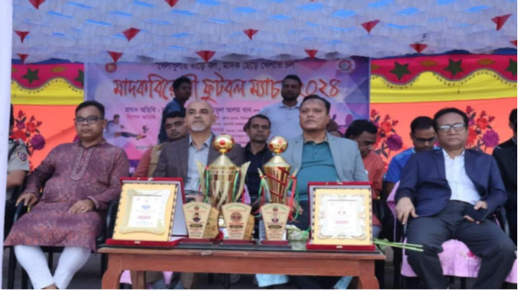 পিরোজপুরে মাদকবিরোধী ফুটবল ম্যাচ অনুষ্ঠিত