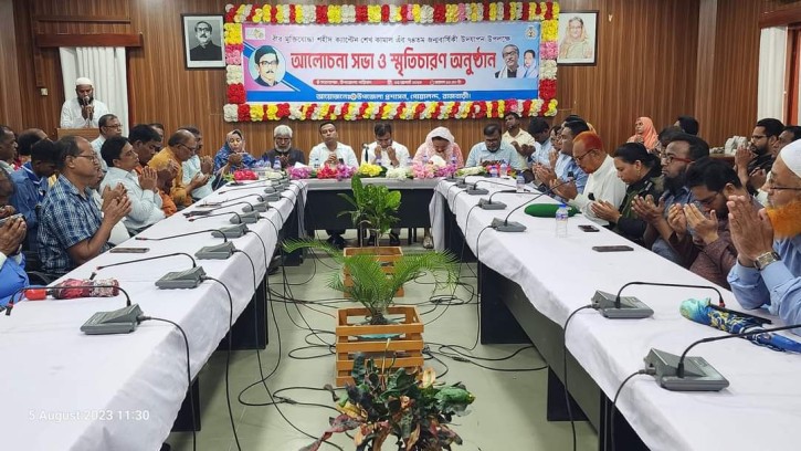 গোয়ালন্দে শেখ কামালের ৭৪তম জন্মবার্ষিকী উদযাপন