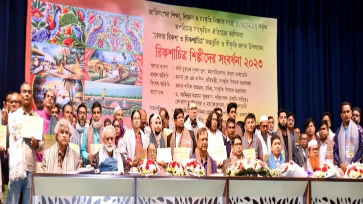 ১১১ রিকশাচিত্র শিল্পীকে সংবর্ধনা