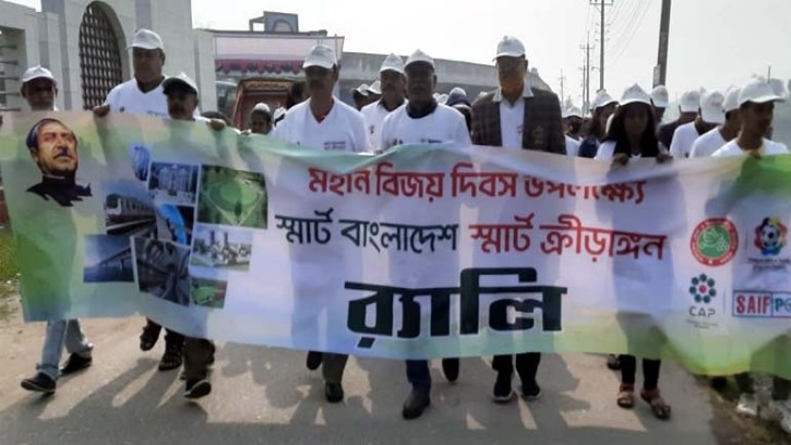 গাইবান্ধায় স্মার্ট বাংলাদেশ স্মার্ট ক্রীড়াঙ্গন গড়ার লক্ষ্যে বর্ণাঢ্য ক্রীড়া র‌্যালি