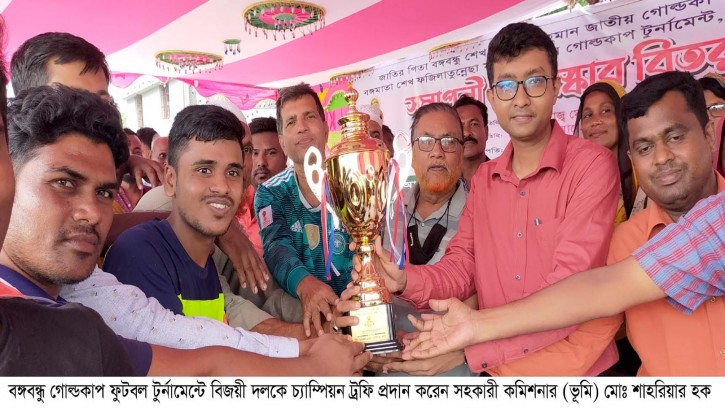 পাইকগাছা বঙ্গবন্ধু গোল্ডকাপ ফুটবল টুর্নামেন্টে চাঁদখালী চ্যাম্পিয়ন