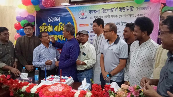বর্ণাঢ্য আয়োজনে বিআরইউ'র ১২ তম প্রতিষ্ঠা বার্ষিকী উদযাপন 