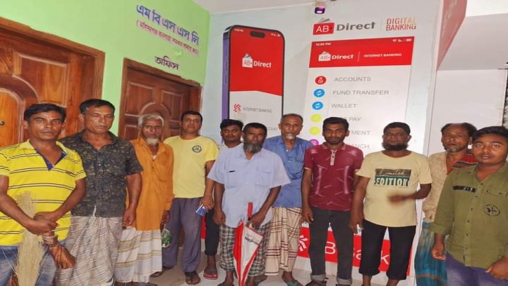 মহিমাগঞ্জ এমবিএসএস এর গ্রাহকদের ৩ কোটি টাকা আত্মসাতের অভিযোগ