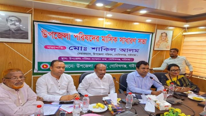 গোবিন্দগঞ্জে সাধারণ মাসিক সভা অনুষ্ঠিত 