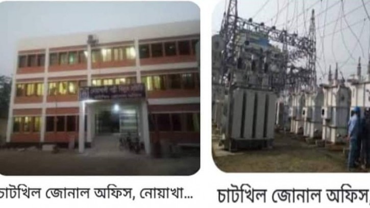 দিন-রাতে ১৪ ঘন্টাই বিদ্যুৎ থাকে না চাটখিলে