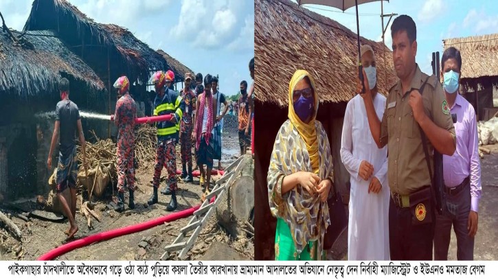 পাইকগাছায় পরিবেশ বিধ্বংসী কয়লা তৈরীর চুল্লি ধ্বংস