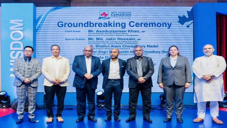  ঢাকায় নিউ হরাইজন কানাডিয়ান ইন্টারন্যাশনাল স্কুলের যাত্রা শুরু