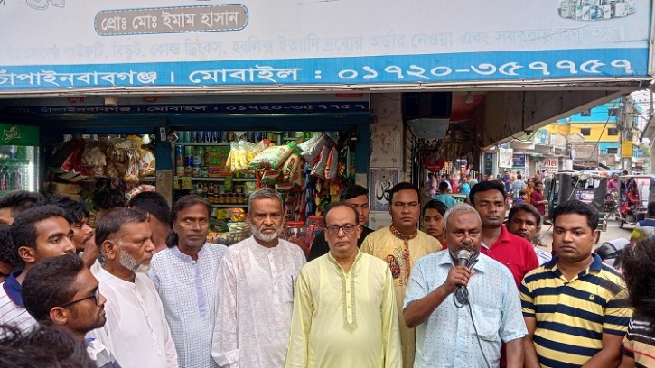 শিবগঞ্জে ছাত্রলীগ নেতাকে কোপানোর প্রতিবাদে বিক্ষোভ ও পথ সভা