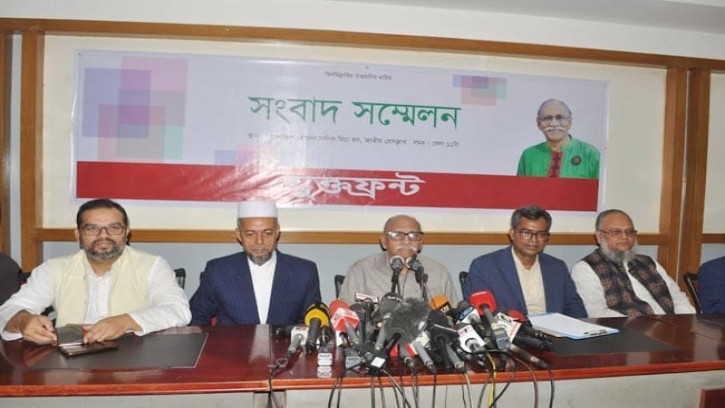 কল্যাণ পার্টির নেতৃত্বে নতুন জোট ‘যুক্তফ্রন্ট’: নির্বাচনে যাওয়ার ঘোষণা
