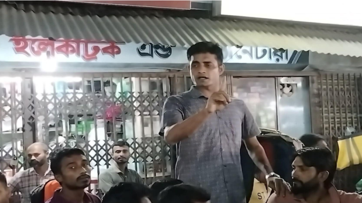 মিথ্যা সংবাদ প্রকাশের প্রতিবাদে পিরোজপুর জেলা যুবদলের বিক্ষোভ 