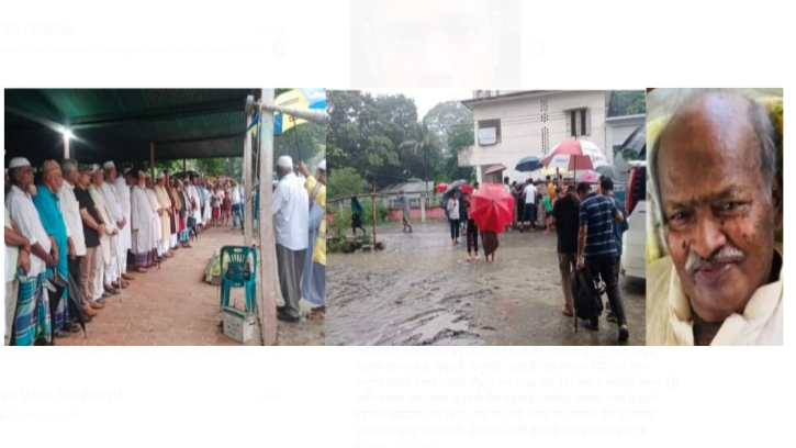 চলে গেলেন শতবর্ষী পীরজাদা বাদশা  আলম