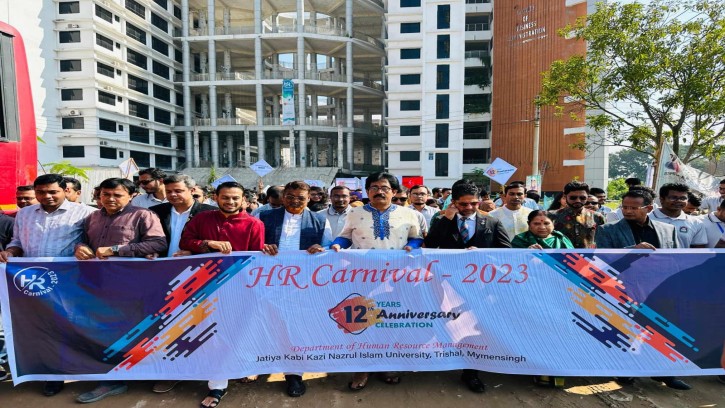 নজরুল বিশ্ববিদ্যায়ে এইচআর কার্নিভাল