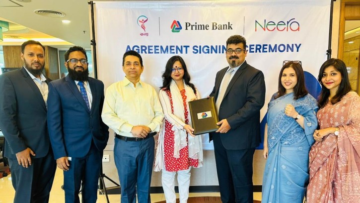 প্রাইম ব্যাংক ও কন্যার চুক্তি স্বাক্ষর