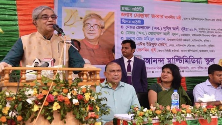 শিক্ষার ডিজিটাল রূপান্তর অপরিহার্য : টেলিযোগাযোগ মন্ত্রী