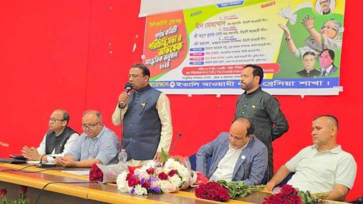 আওয়ামীলীগের পূর্ণাঙ্গ কমিটি ঘোষণা ও অভিষেক অনুষ্ঠান সম্পন্ন হয়েছে