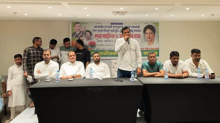 খালেদা জিয়ার জন্য যুবদল কাতার শাখার দোয়া ও আলোচনা 