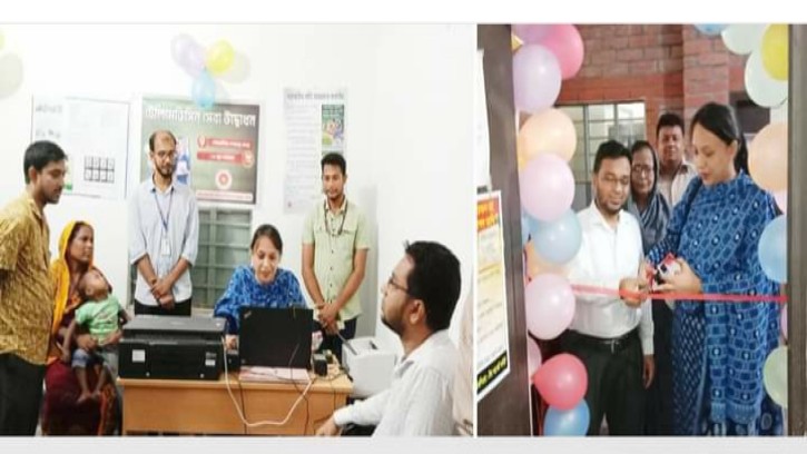 গোয়ালন্দের গণস্বাস্হ্য কেন্দ্রে টেলিমেডিসিন সেবার উদ্বোধন