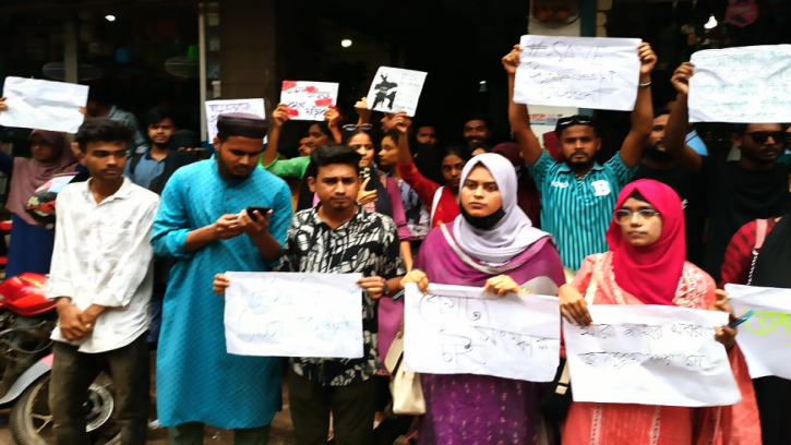 পিরোজপুরে কোটা সংস্কারের পক্ষে-বিপক্ষে মিছিল ও সমাবেশ