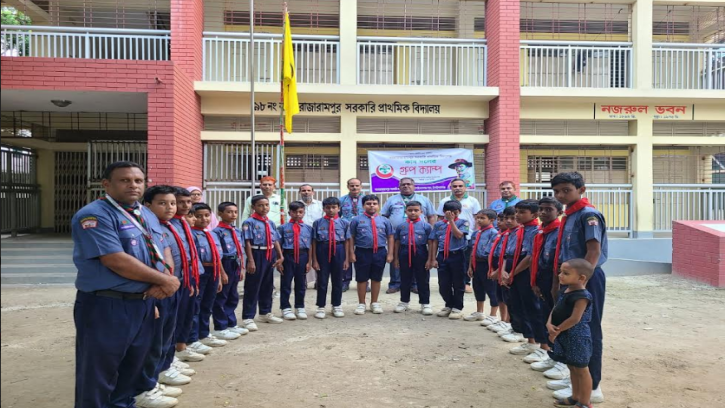 নামোরাজারামপুর সরকারি প্রাথমিক বিদ্যালয় কাবদলের গ্রুপ ক্যাম্প অনুষ্ঠিত