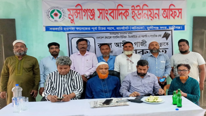 ৮৬জনকে মুন্সীগঞ্জ সাংবাদিক ইউনিয়নের সদস্য অনুমোদন