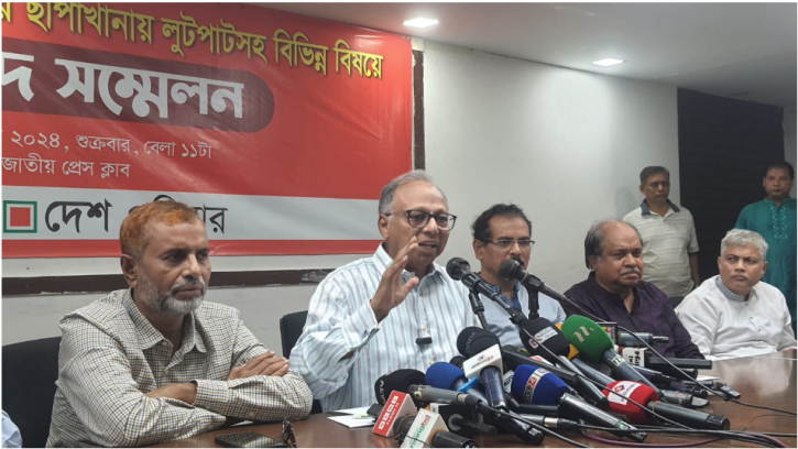 আমার দেশ ছাপাখানায় লুটপাটে ৩৫ কোটি টাকার ক্ষতি , বিকল্প প্রেস থেকে ডিসেম্বরেই ছাপা হবে পত্রিকাটি