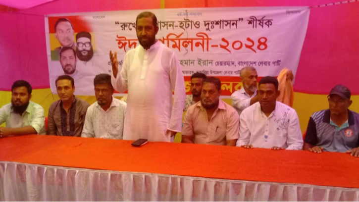 দ্রব্যমুল্যের ঊর্ধ্বগতিতে নিম্ন-মধ্যবিত্তের অবস্থা শোচনীয় : ডা. ইরান 