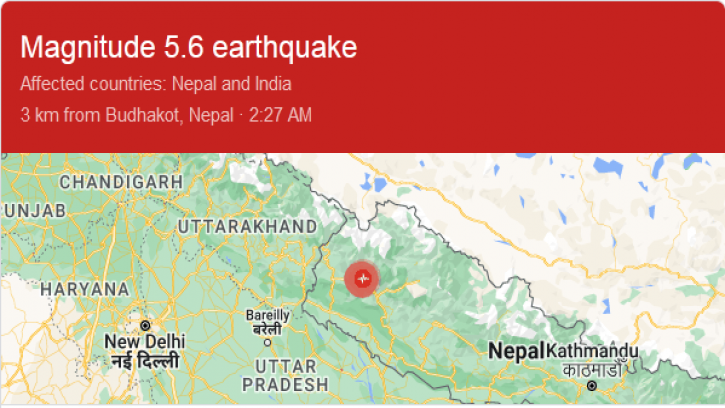  নেপালে শক্তিশালী ভূমিকম্পে নিহত ৬