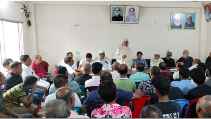 পিরোজপুরে জেলা আওয়ামীলীগ ও অঙ্গ সহযোগী সংগঠনের মতবিনিময় সভা