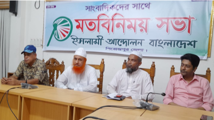 সাংবাদিকদের সাথে ইসলামী আন্দোলনের মতবিনিময় 