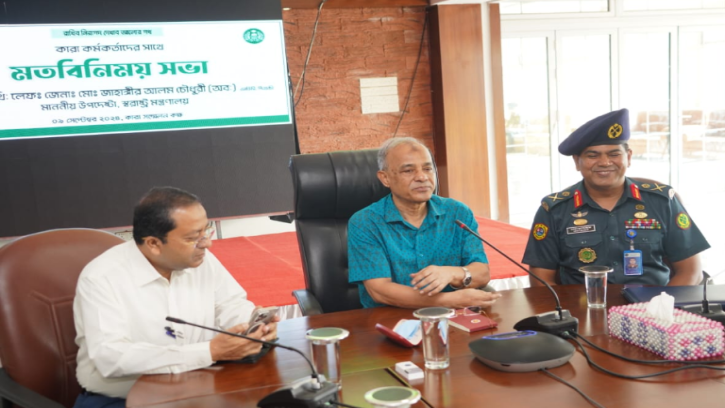 ঘুস, দুর্নীতি বন্ধের মাধ্যমে কারাগারের বেশিরভাগ সমস্যার সমাধান সম্ভব: স্বরাষ্ট্র উপদেষ্টা 