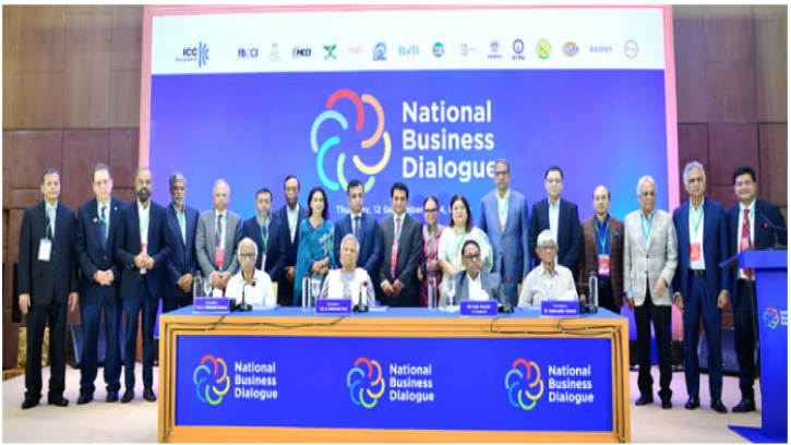 আসুন নতুন বাংলাদেশ গড়তে একসঙ্গে কাজ করি : ব্যবসায়ীদের উদ্দেশে প্রধান উপদেষ্টা