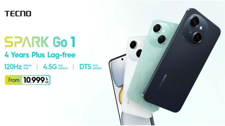 বাংলাদেশের বাজারে নতুন চমক টেকনো স্পার্ক গো ওয়ান