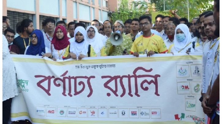 বিতর্ক চর্চা একজন মানুষকে যুক্তিবাদী হতে শেখায়: শিক্ষামন্ত্রী