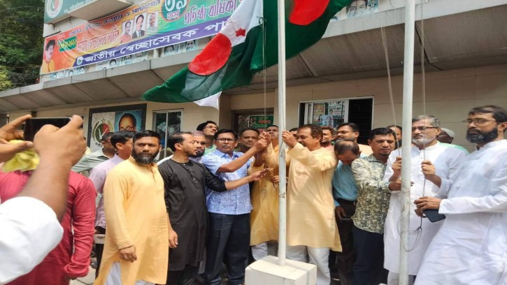 জাতীয় স্বেচ্ছাসেবক পার্টির ৩৯ তম প্রতিষ্ঠা বার্ষিকী পালিত