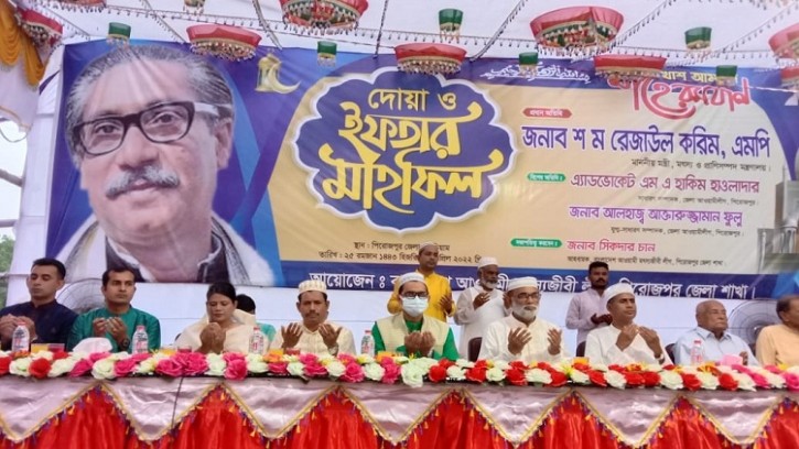 পিরোজপুরে আওয়ামী মৎস্যজীবী লীগের আয়োজনে ইফতার ও দোয়া মাহফিল