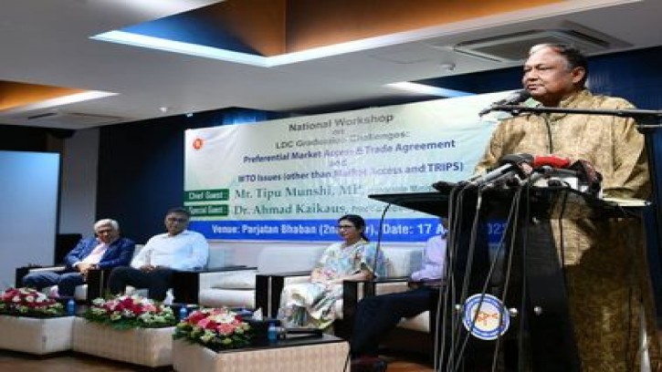 বিশ্ববাণিজ্যে সক্ষমতা অর্জনে  বেসরকারি সেক্টরকেও এগিয়ে আসতে হবে: বাণিজ্যমন্ত্রী