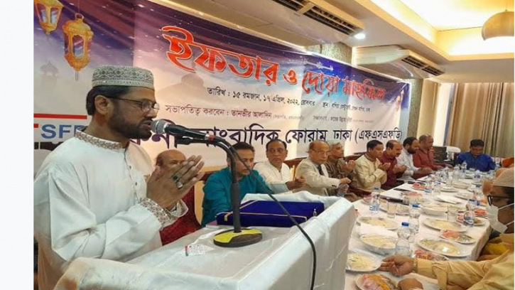 ফেনী সাংবাদিক ফোরাম ঢাকা’র ইফতার ও দোয়া মাহফিল অনুষ্ঠিত