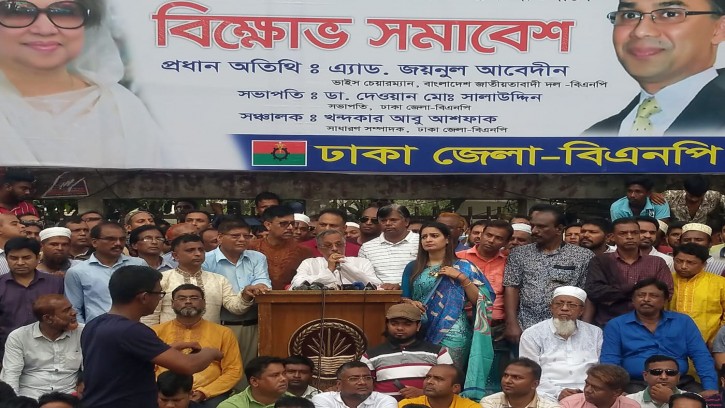  বিএনপিতে ভাঙ্গন ধরানোর চেষ্টা হচ্ছে: জয়নাল আবেদীন