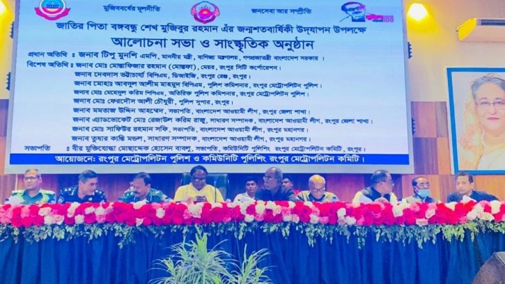 টিসিবি'র পণ্য দেয়ায় অনিয়ম হলে কঠোর ব্যাবস্থা: বাণিজ্য মন্ত্রী