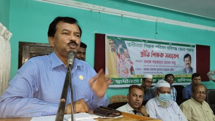 হবিগঞ্জেে স্বাশিপের শিক্ষক সমাবেশ অনুষ্ঠিত