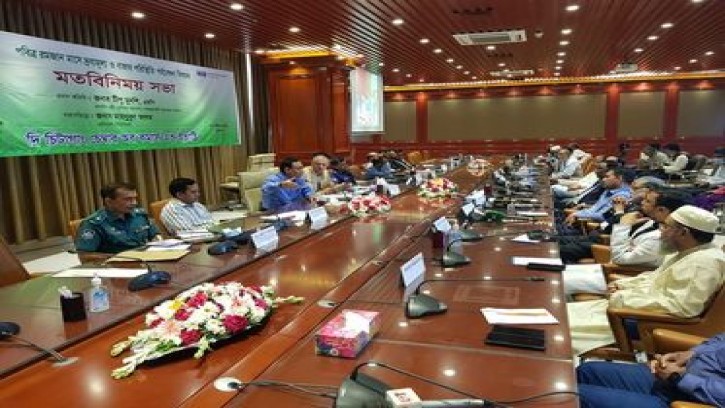 চট্রগ্রামে ব্যবসায়ীদের সাথে বাণিজ্য মন্ত্রণালয়ের মতবিনিময়