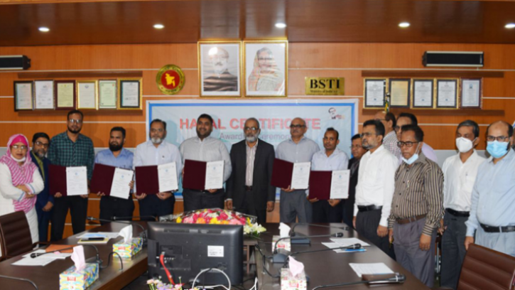 পণ্যের হালাল সার্টিফিকেট প্রদান শুরু বিএসটিআই‘র